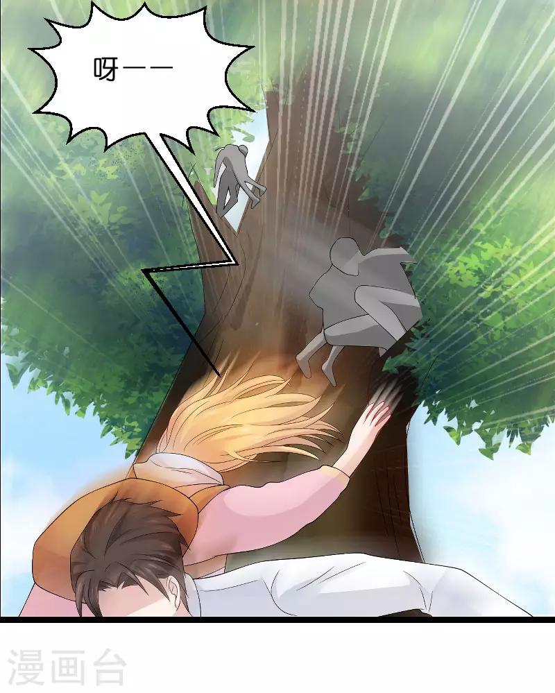 第105话 第一次相遇26