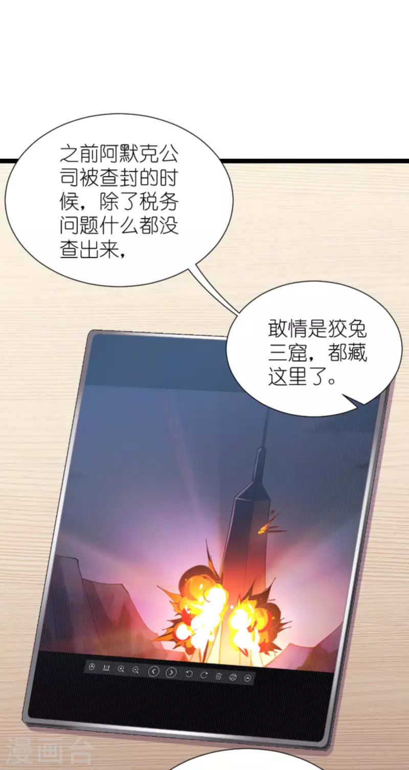 第181话 各自的努力1