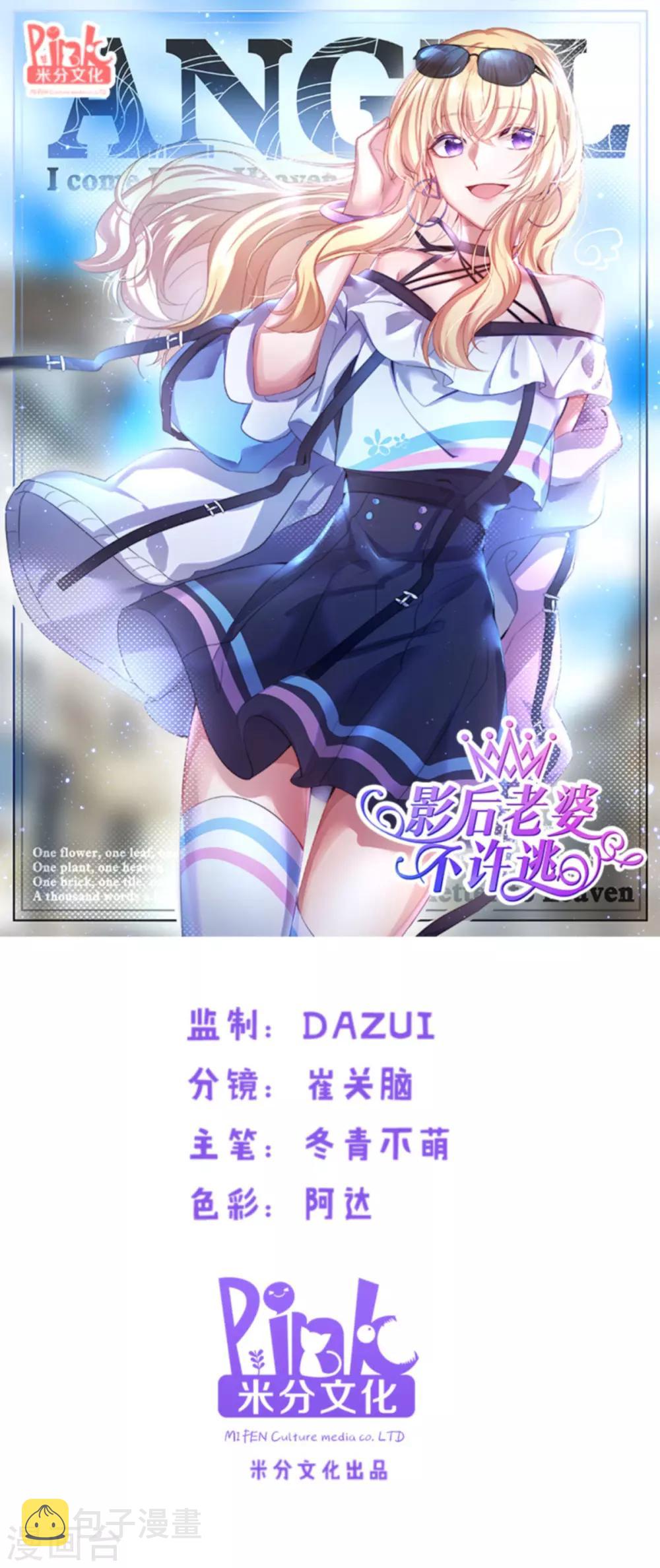 第131话 状告战氏！0
