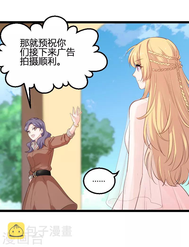 第95话 勾心斗角18