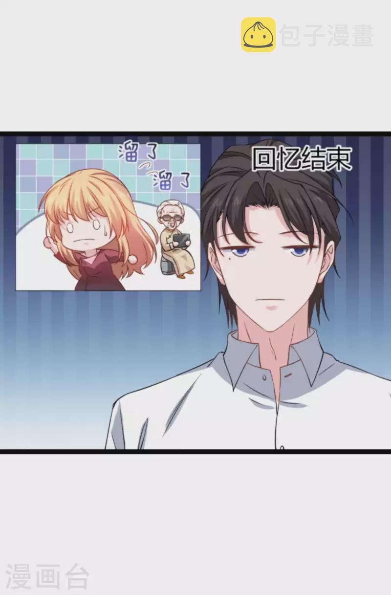 第155话 佑佑的骄傲19