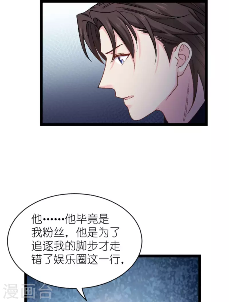 第167话 showtime38