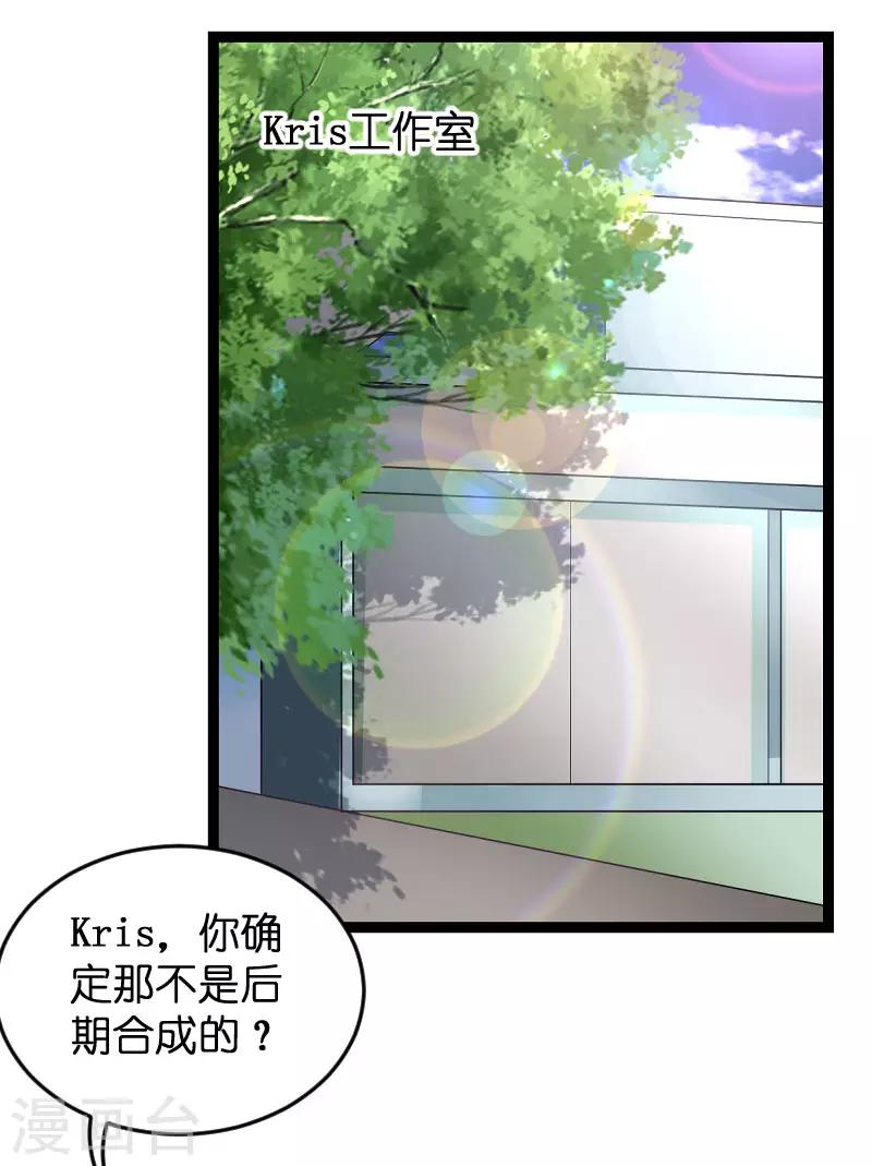 第88话 危险来临30