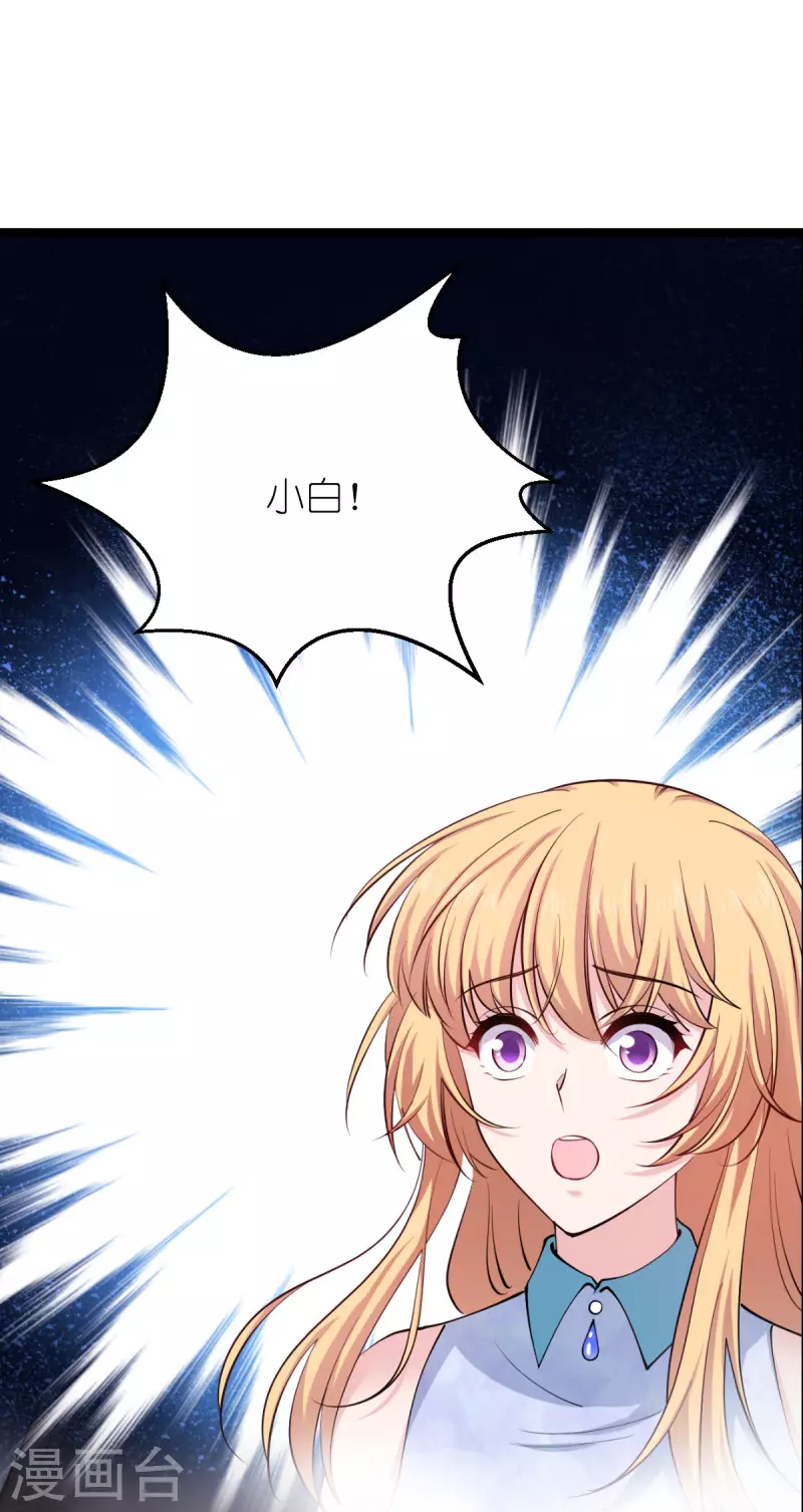 第186话最得力的助手20