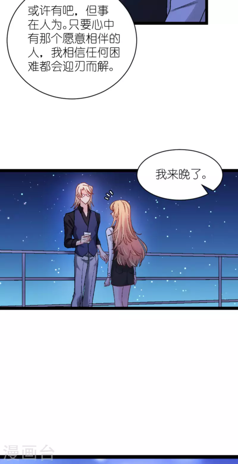 第167话 showtime9