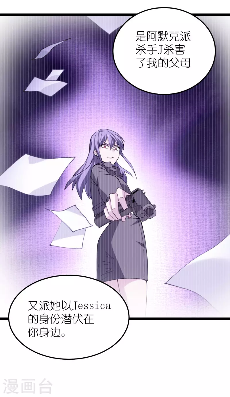 第184话小白38