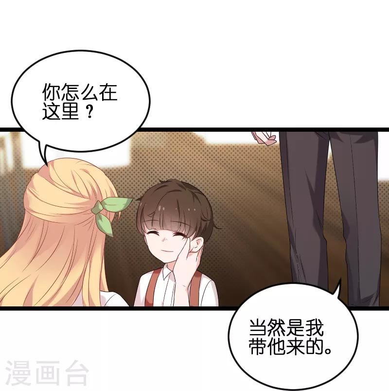 第75话 想我了吗？40