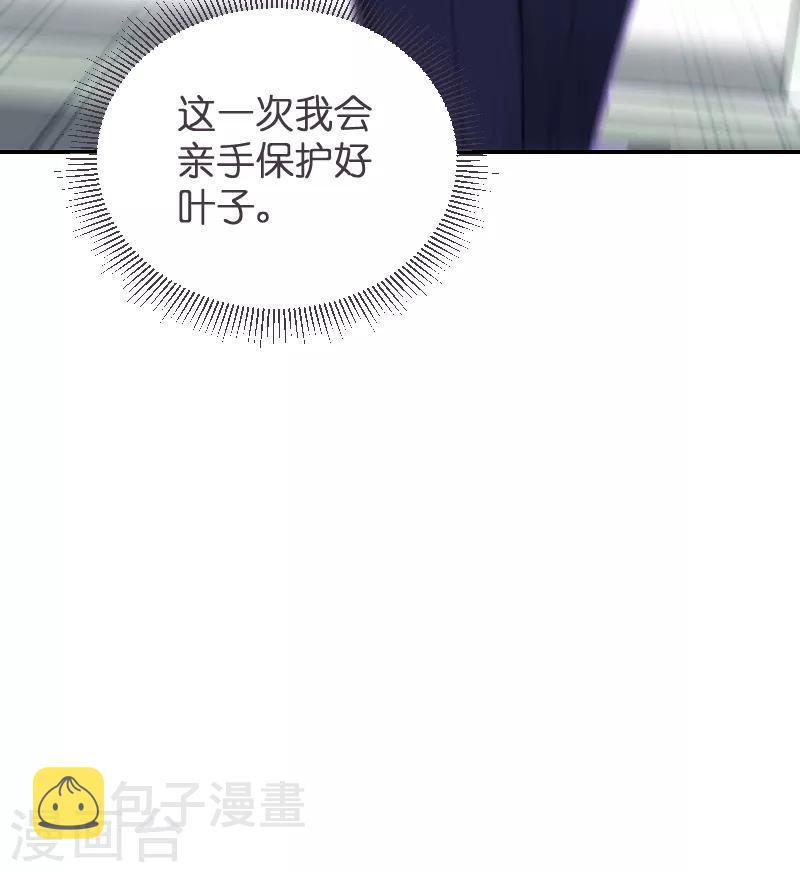 第77话 新的旅程6