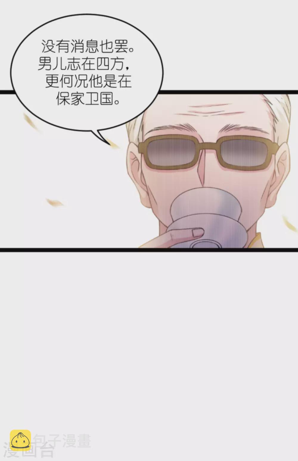第150话 残忍的真相7