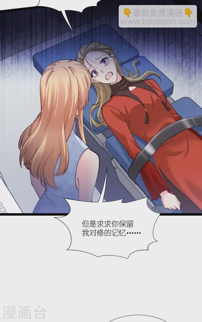 第191话选择的权利29