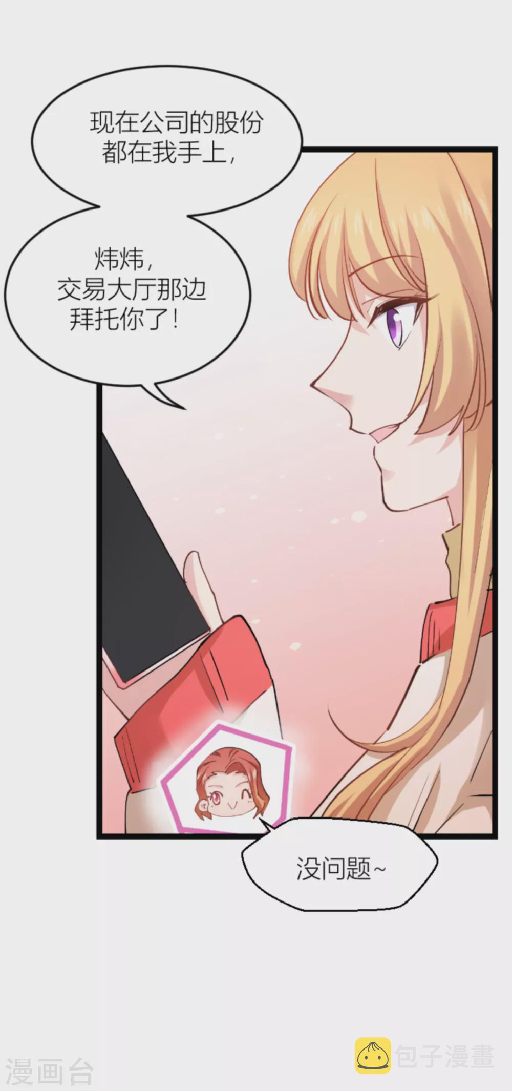 第142话 见证你的失败20
