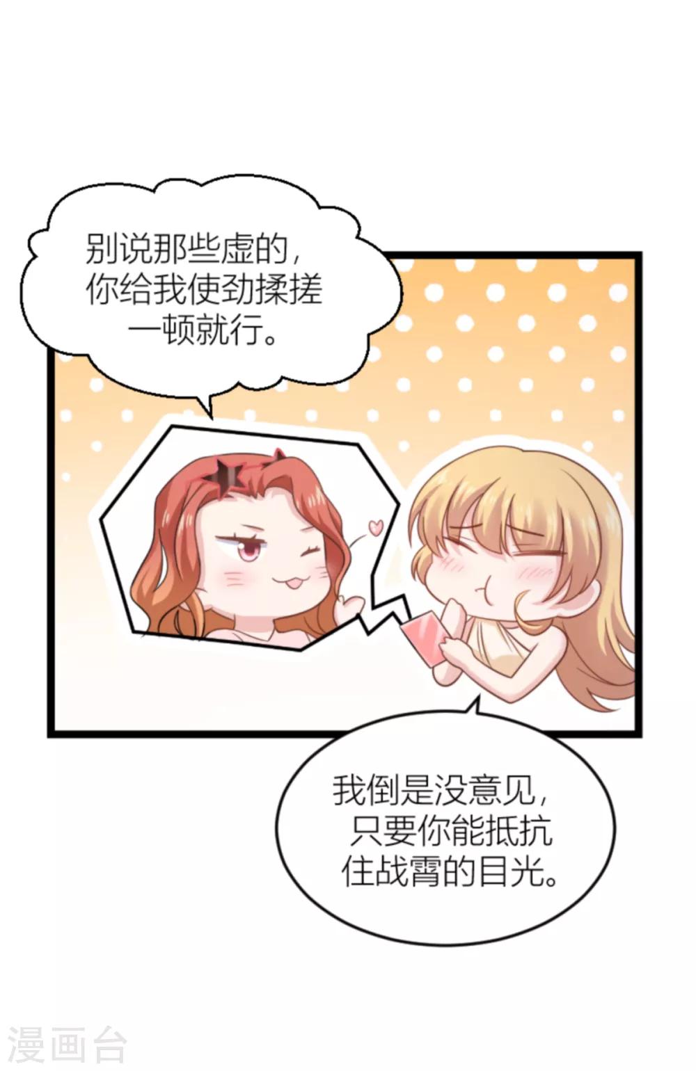 第140话 一个戏子40