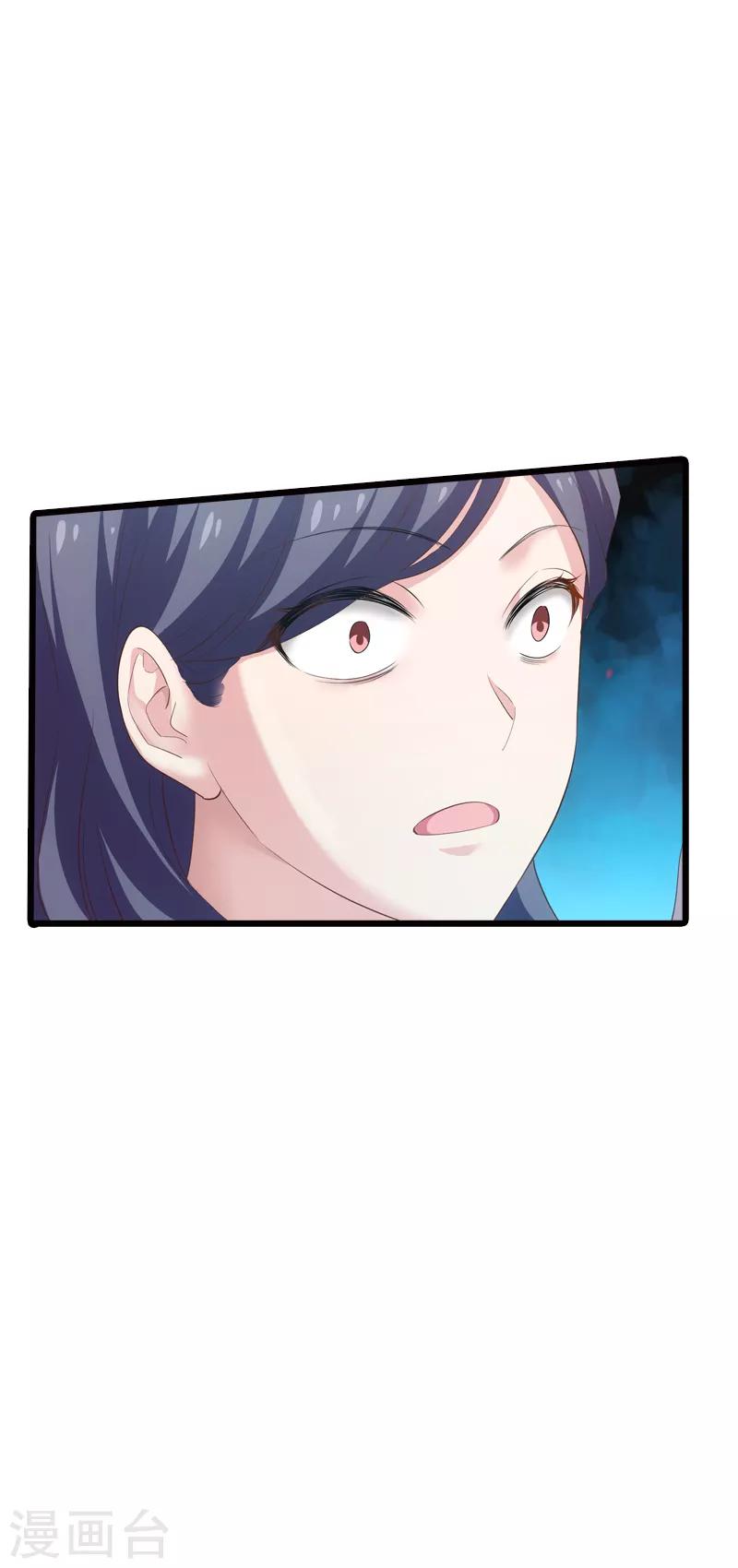 第61话 你说的都是真的吗35