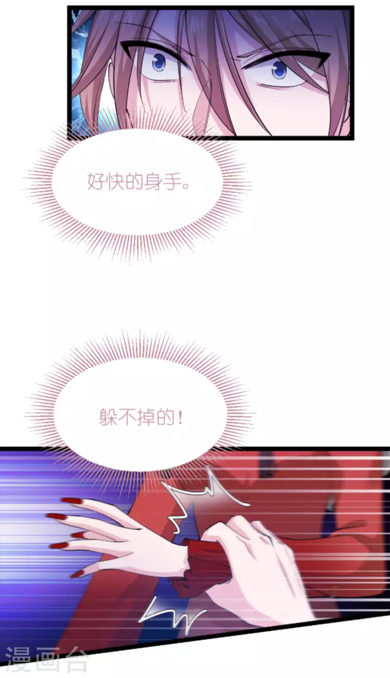 第178话 小白的坚决15