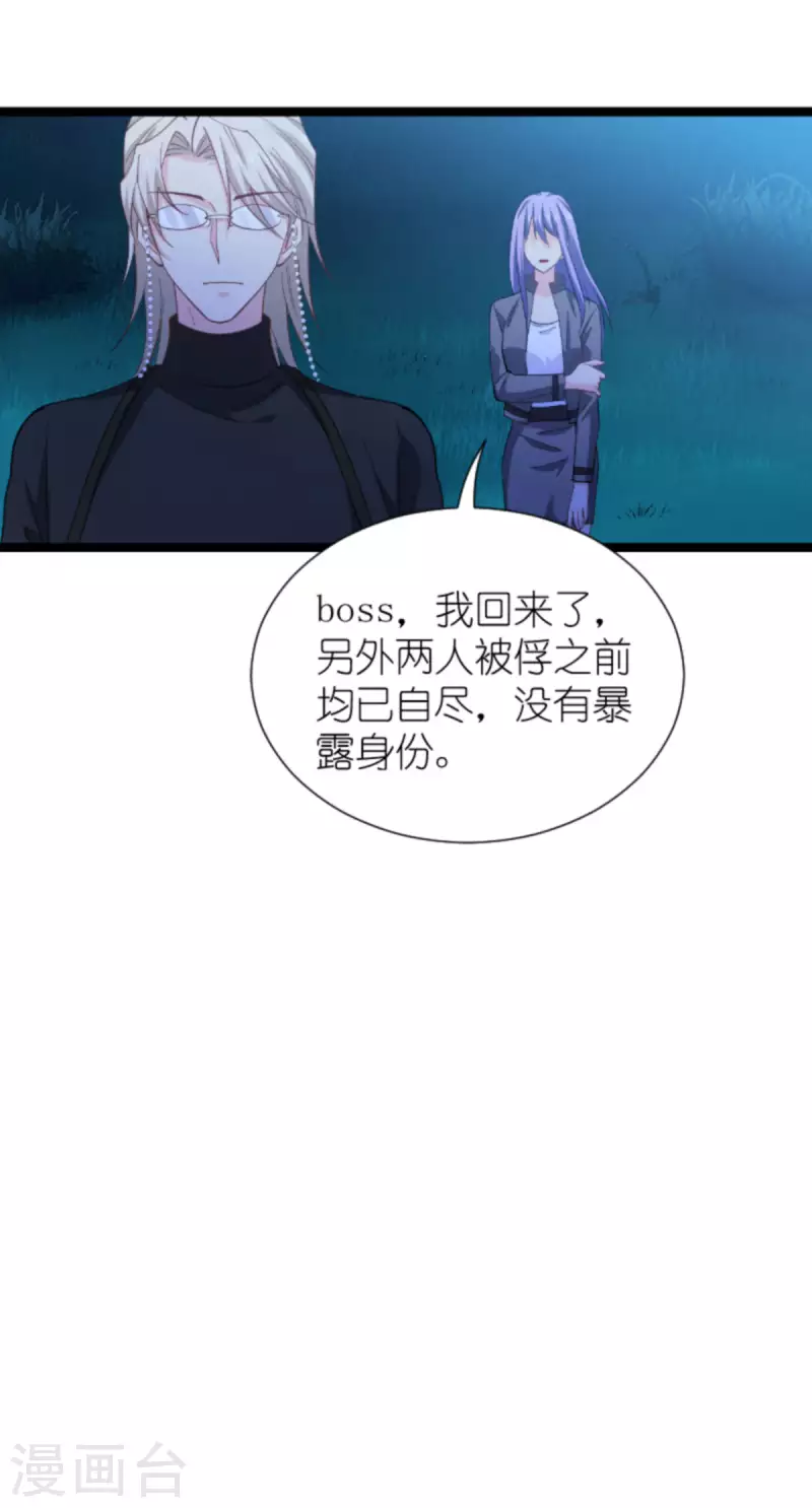 第173话 我相信你47