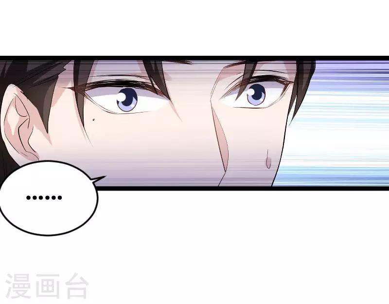 第101话 不愿面对4