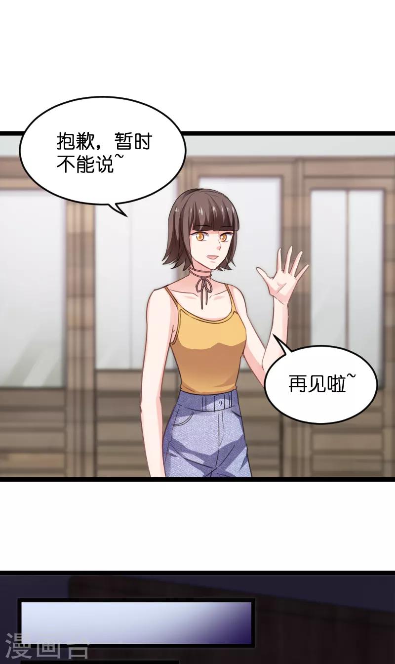 第103话 来不及抓住19