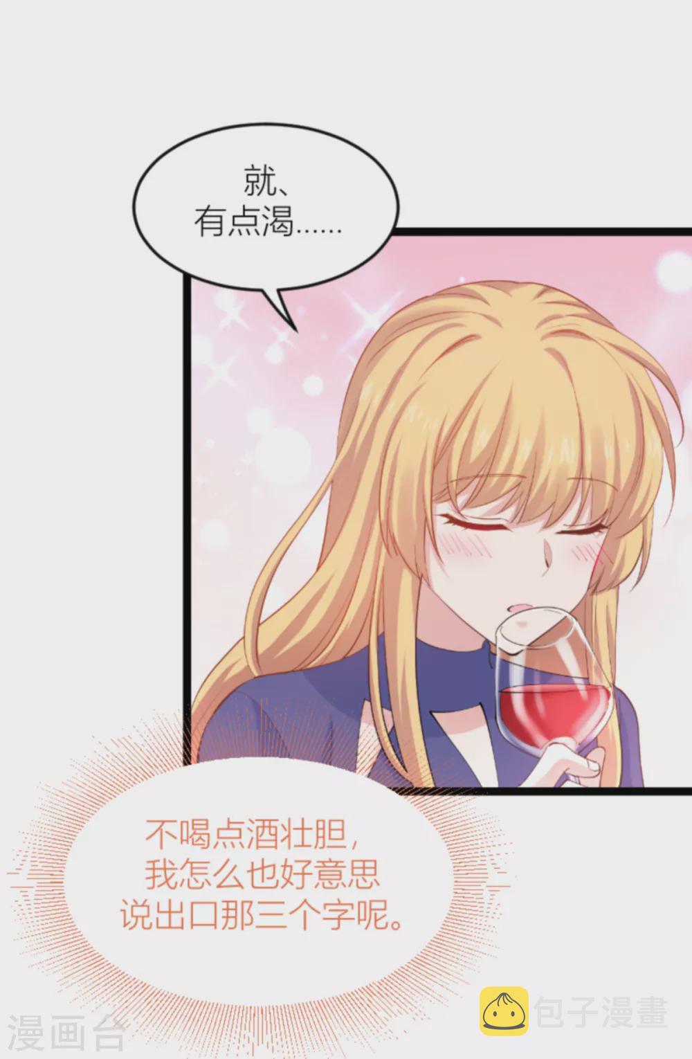 第145话 没有你不行28