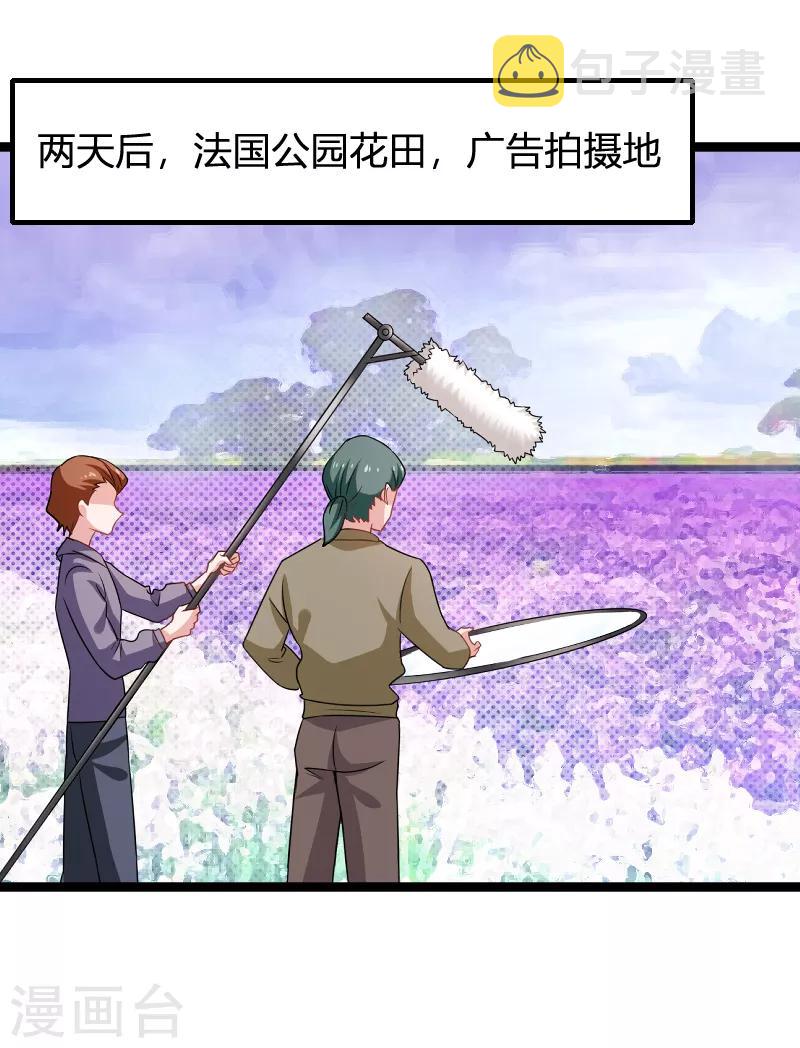 第81话 就是这么“巧”28