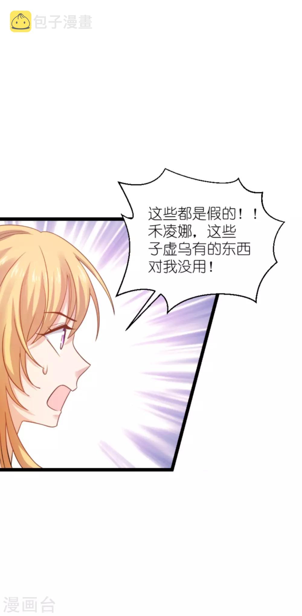 第137话 合作32