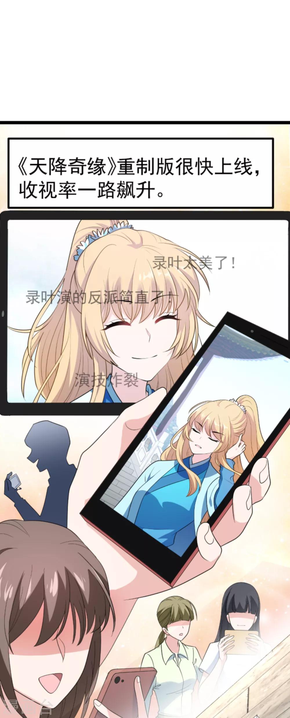 第133话 一家子13