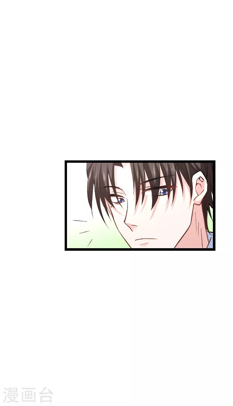 第135话 战霄危机？21