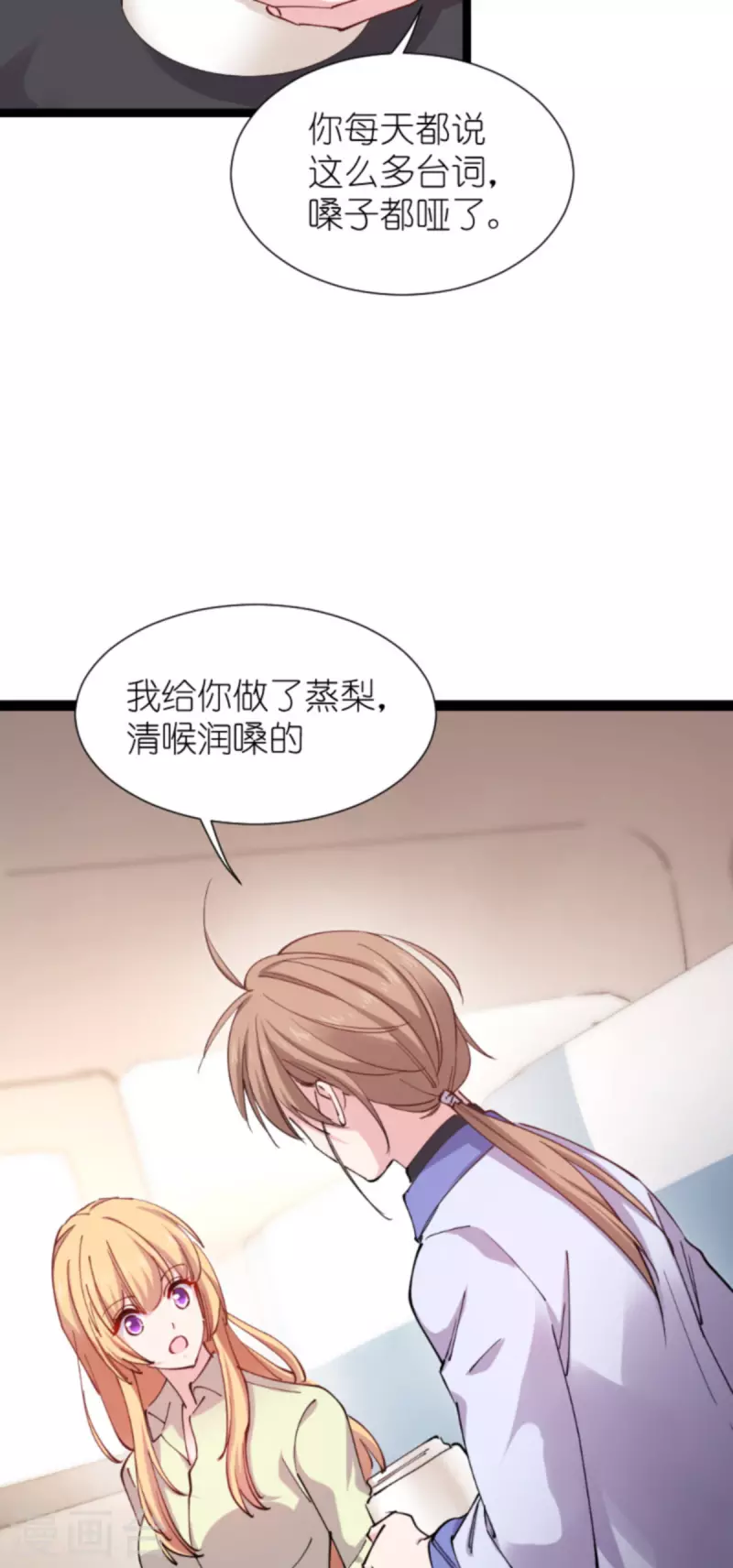第181话 各自的努力34