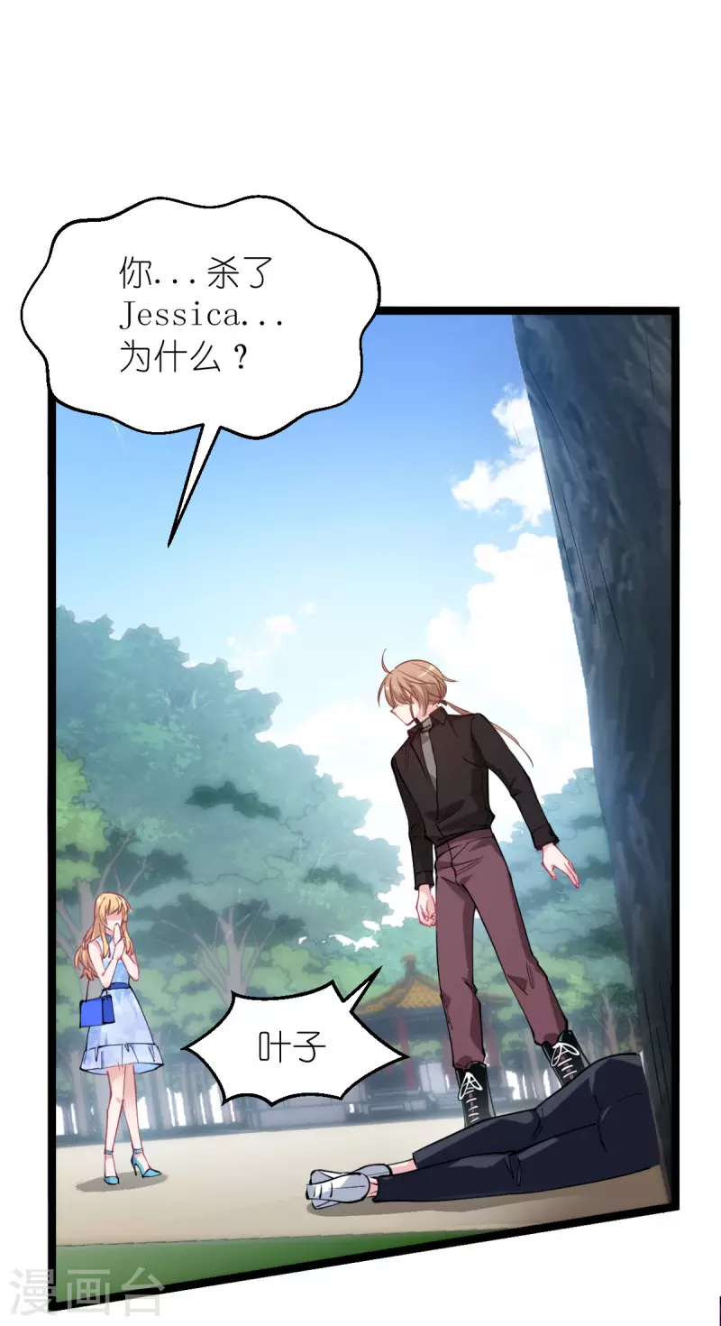 第184话小白1