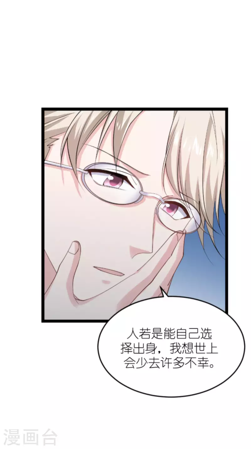 第160话 奇怪的要求34