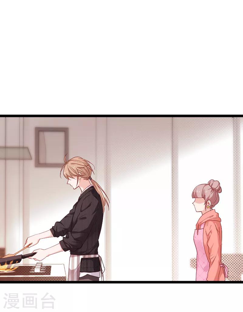 第73话 套路44