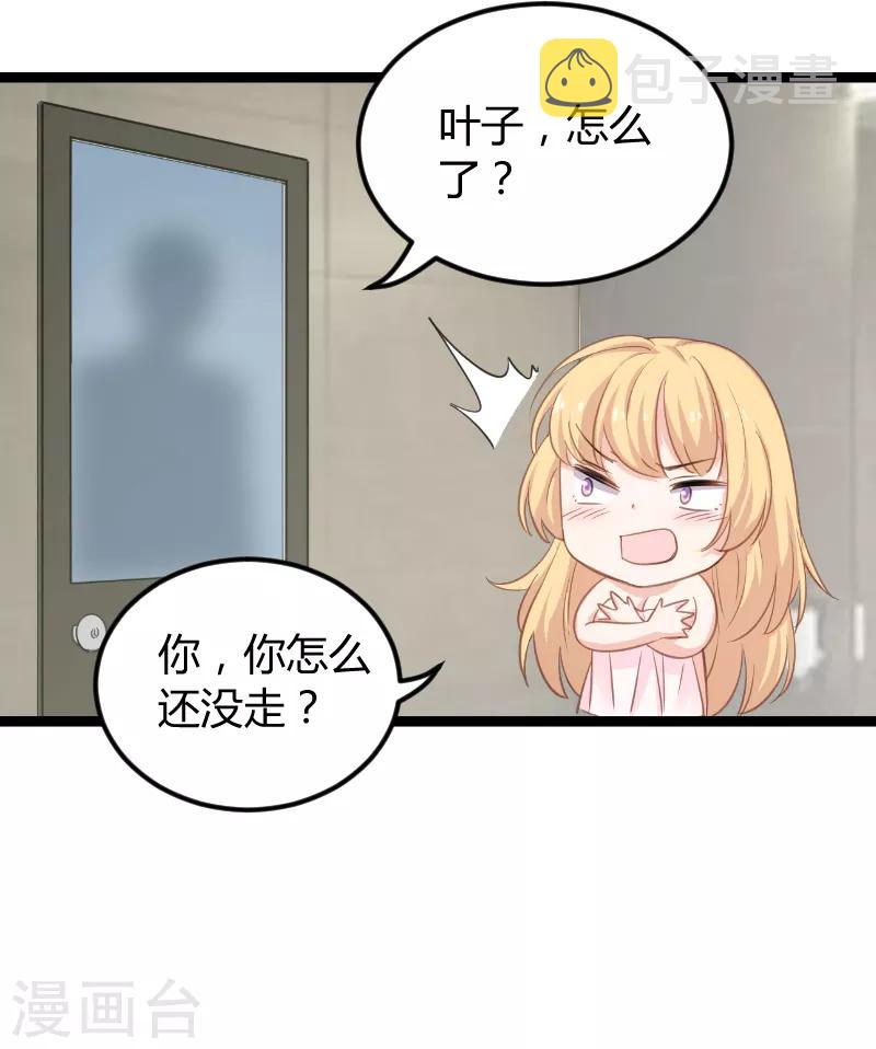 第96话 洗澡27