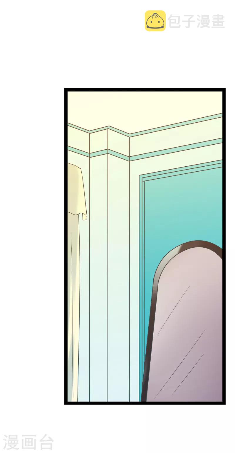 第85话 把手拿开19