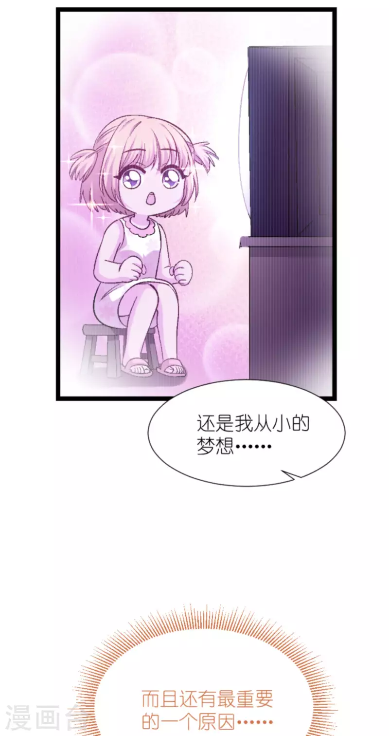 第170话 这代价无法承担37