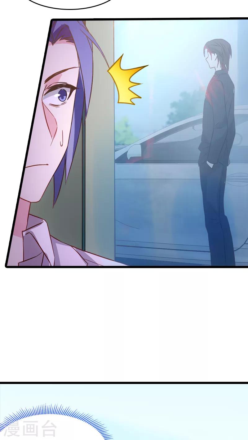 第44话 江文升完蛋了14