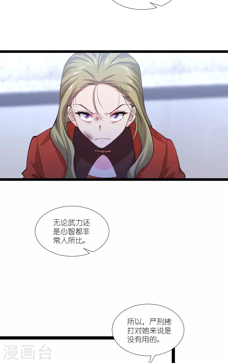 第189话相信着40