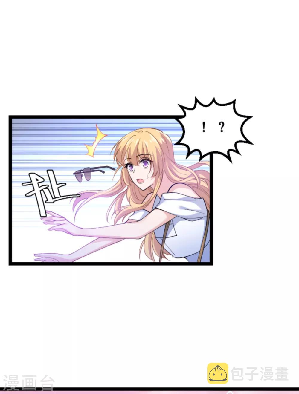 第126话 新人需要教育！15