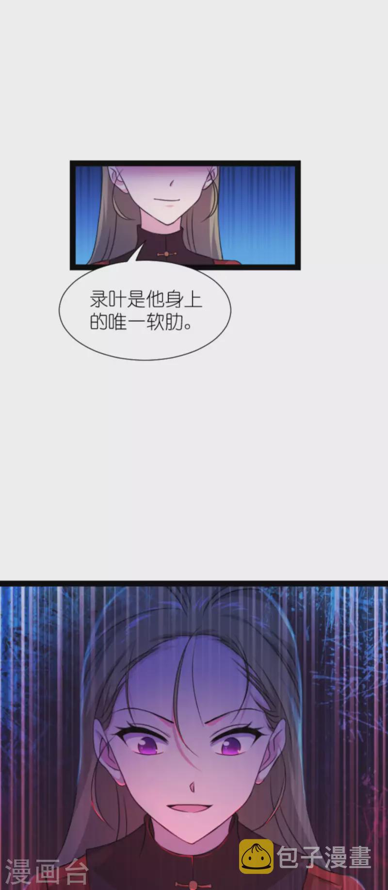 第179话 上钩了53