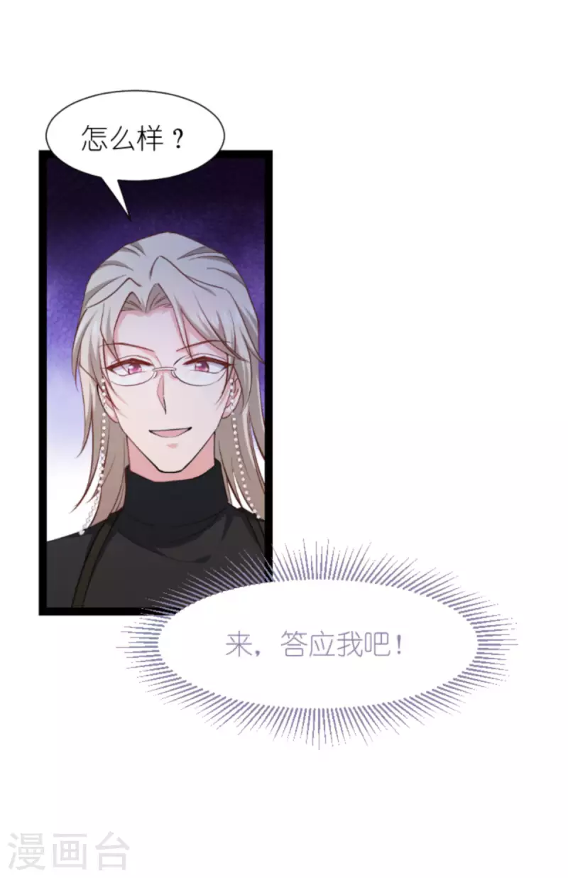 第173话 我相信你28