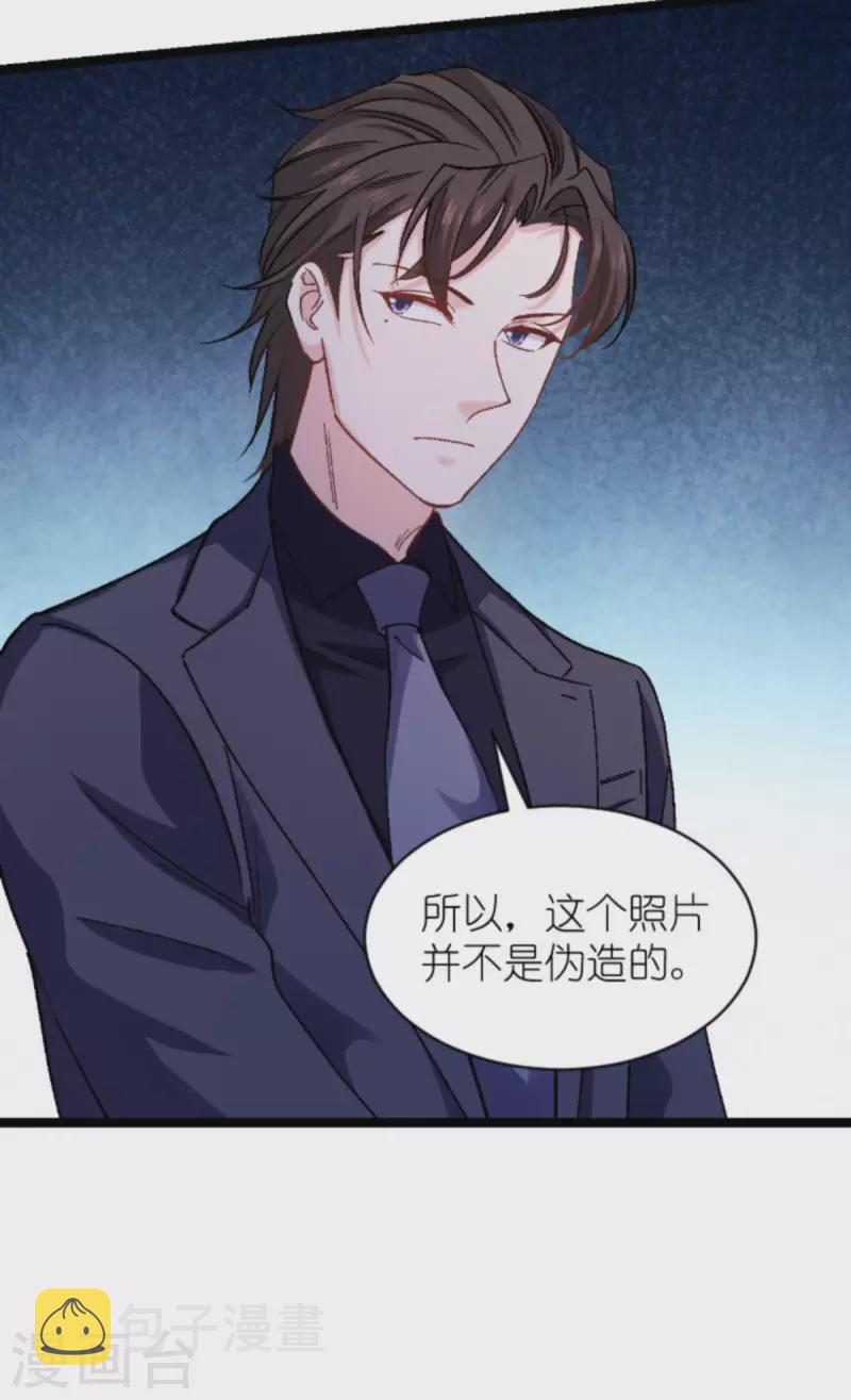 第167话 showtime31