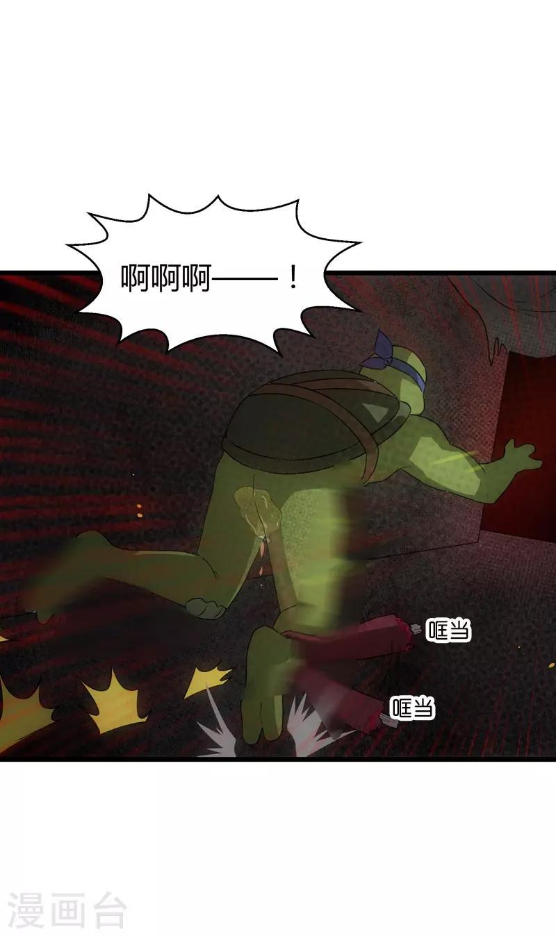 第48话 战霄的秘密21
