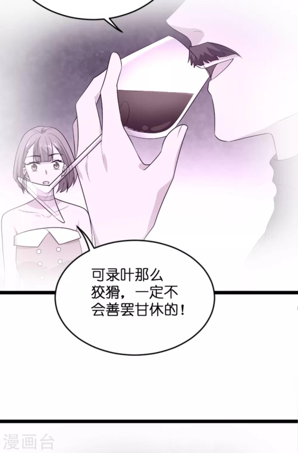 第128话 背后的交易31