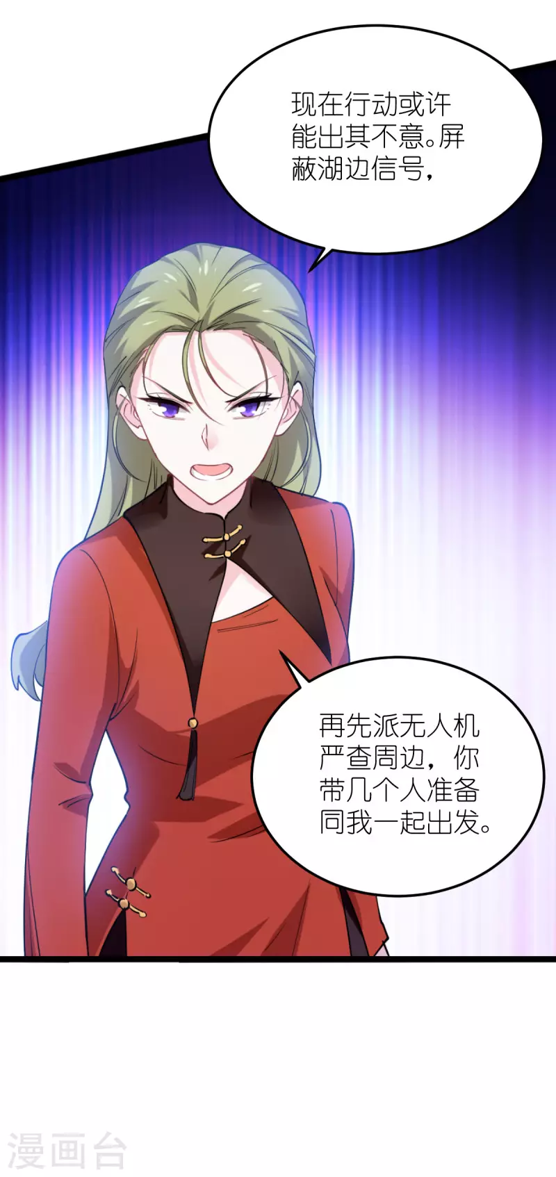 第184话小白12