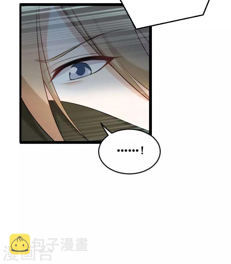 第87话 保护好你12