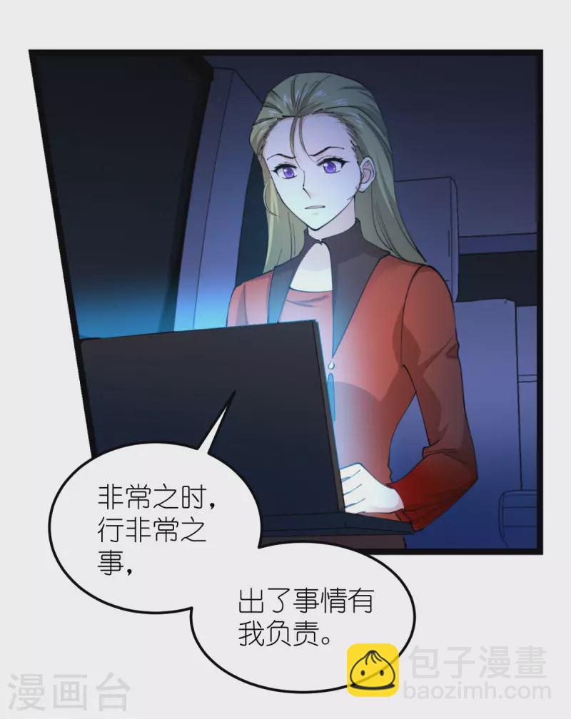 第186话最得力的助手13