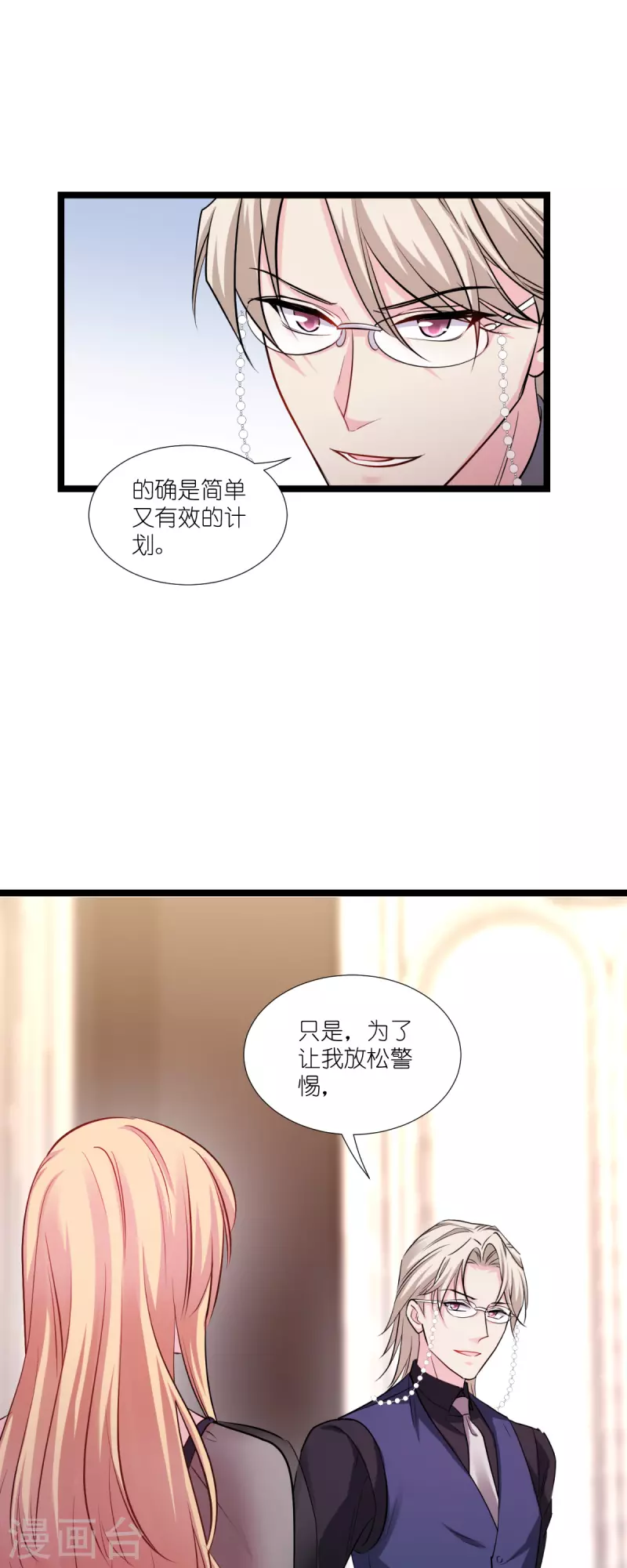 第192话我们赢了！26