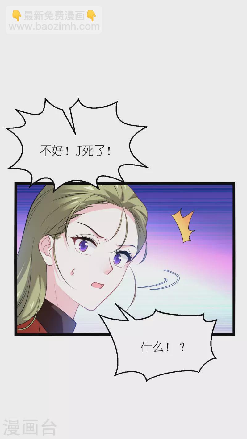 第184话小白9