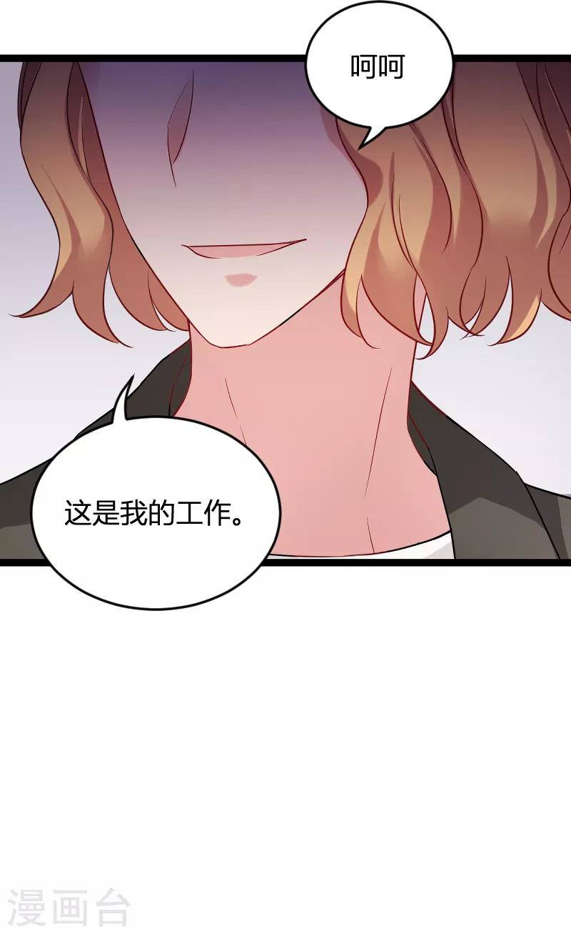 第79话 摄影师Eason13