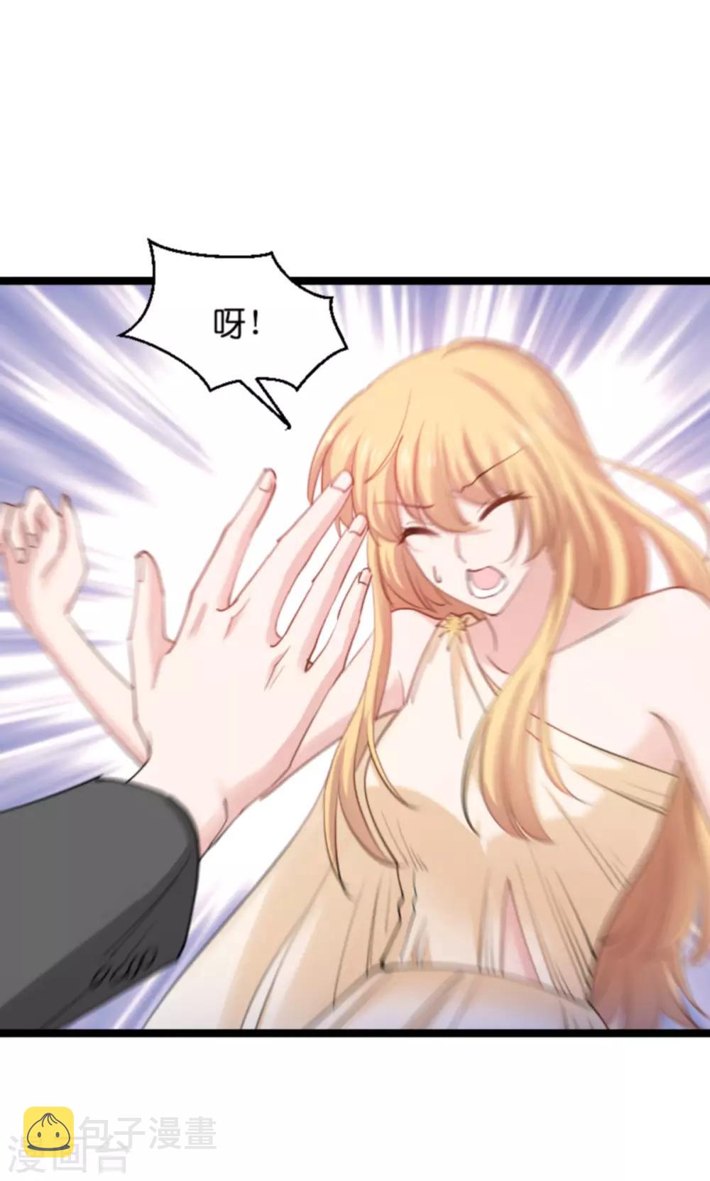 第139话 完美的计划25