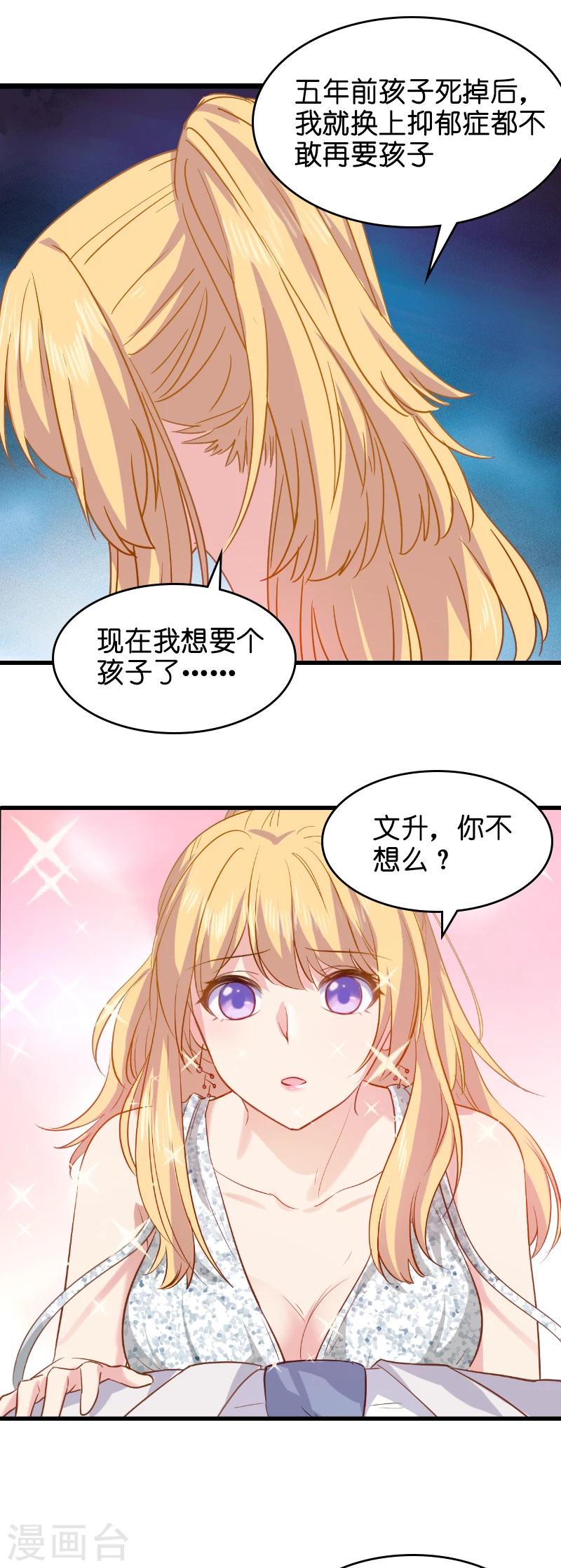 第7话 你该带孩子回家吃饭了1