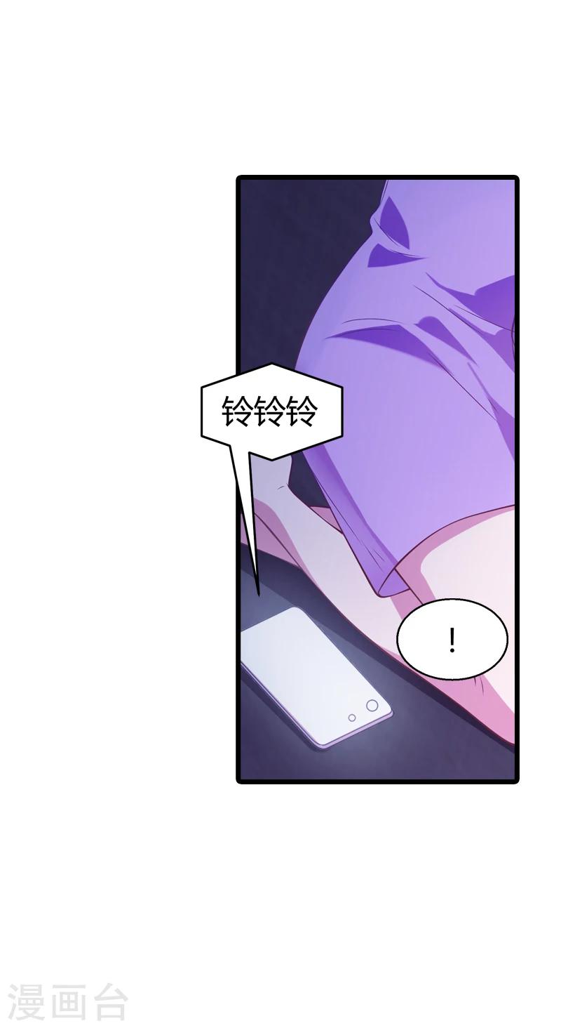 第34话 佑佑的助攻10